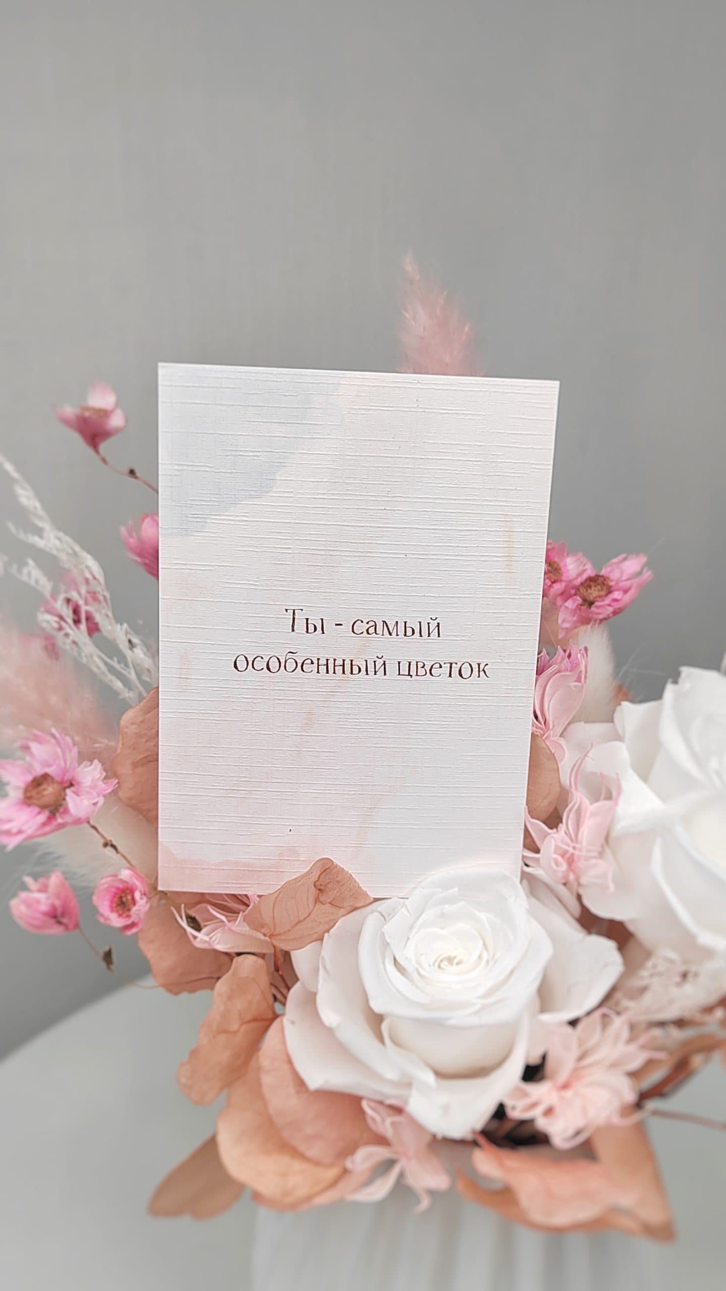 Открытка "8 марта"